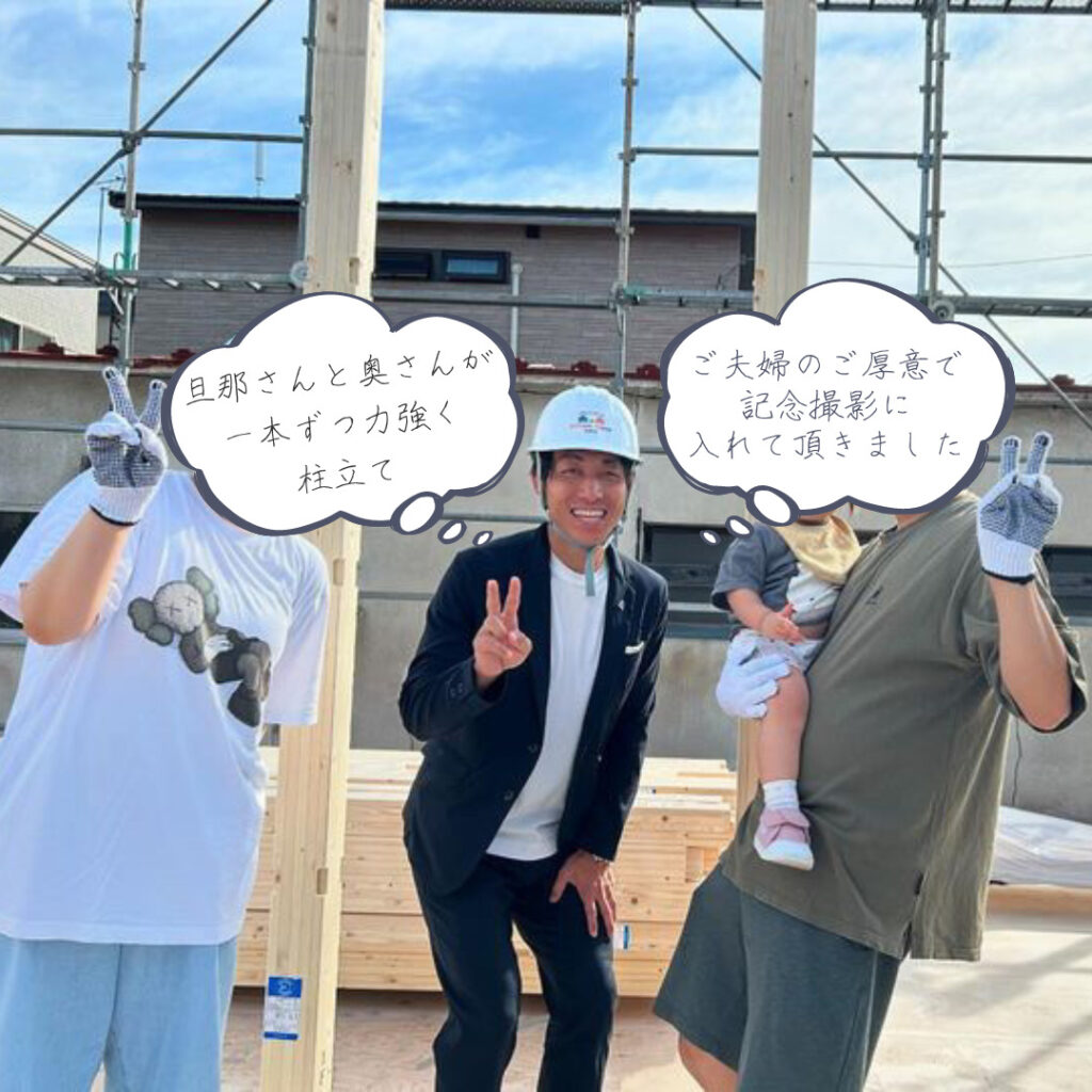 『弘前市で新築戸建て上棟』